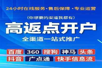 百度竞价代运营公司如何优化广告投放策略