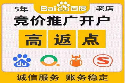 案例分享：托管SEM竞价助力企业降本增效